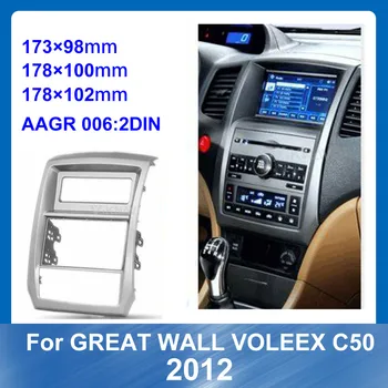 

Car Radio Fascia for GREAT WALL VOLEEX C50 2012 DVD frame Dash Mount Kit Adapter Trim Facial Panel Frame Dashboard 2 Din