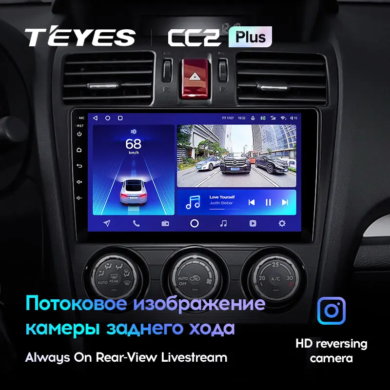 TEYES CC2L и CC2 Plus Штатная магнитола For Субару Форестер 4 Subaru Forester SJ 2012 2015 Android до 8 ЯДЕР 6 +