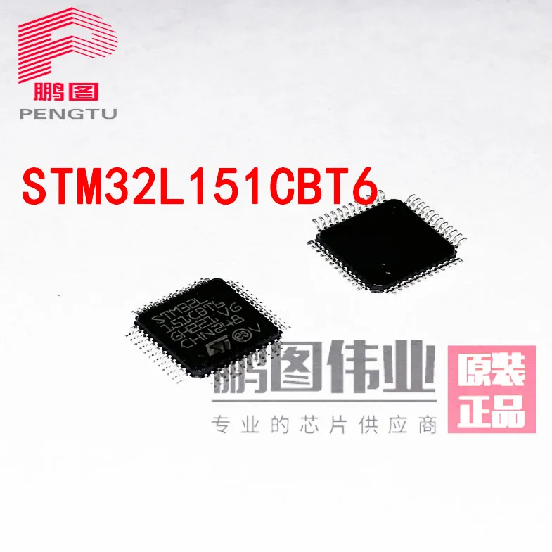 STM32L151CBT6 STM32L151 LQFP48 подлинный оригинальный can Penhold - изображение