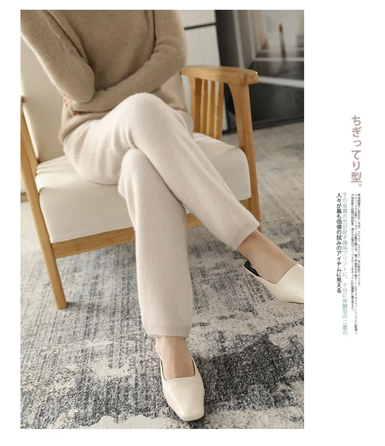 cigarette pants BELIARST 2021 Autumn/Winter New Women's High-Waisted Feet Pants 100% Pure Wool Casual Knitted Carrot Pants Trousers Tight Pants white capri pants