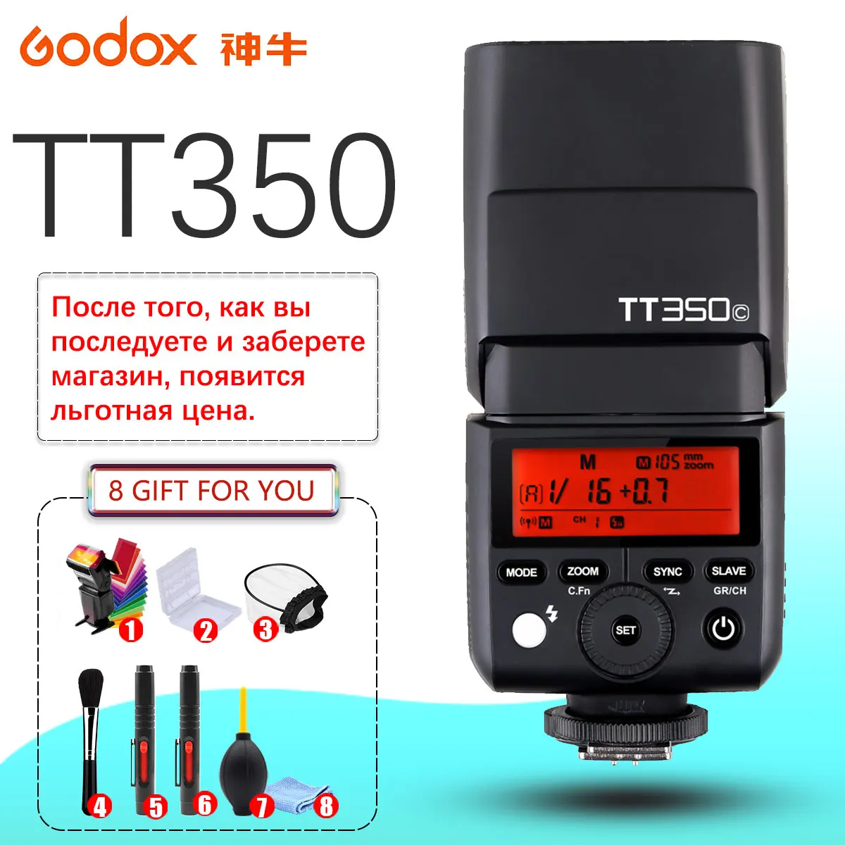 Godox TT350 вспышка 1/8000s GN36 2 4G Беспроводная TTL HSS мини Вспышка Speedlite XPro X1T для Canon Nikon Sony Fuji
