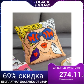 

Decorative pillow case Ethel Beauty "WOW" 42 x 42 cm, velor 4367239