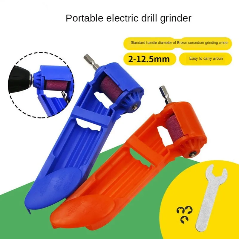 

1Set Electric Sharpener for 2-12.5MM twist Drill Bit grinding wheel Portable ABS corundum Sharpen Powered Tool Accessories