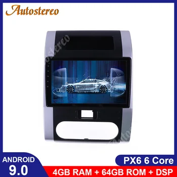 

Android 9.0 4GB 64GB PX6 Car Multimedia Radio DVD Player GPS Navigation For Nissan X-trail 2007-2015 Car Radio Recorder Carplay
