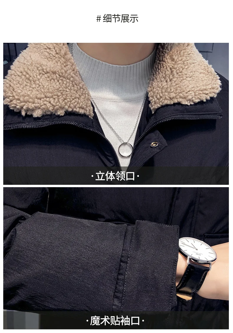 Winter new men's sweater cotton padded skirt Korean youth casual cotton collar