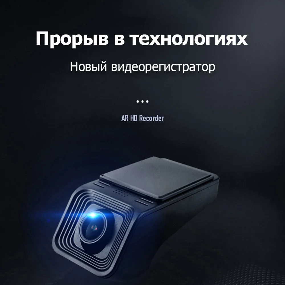 Автомобильный видеорегистратор с русской поддержкой камерой Full HD 1080 монитором