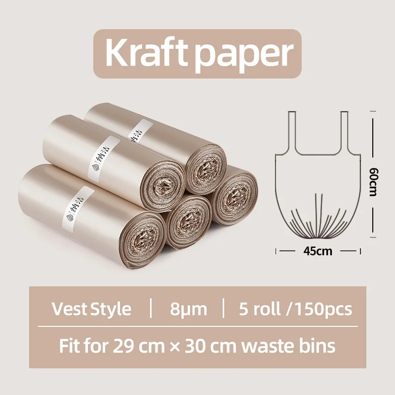 Brown vest 150pcs Мешок для мусора бытовой толстый большой портативный жилет стиль мешок для мусора автомобиль черный плоский рот мешок для мусора - Цвет: Brown vest 150pcs