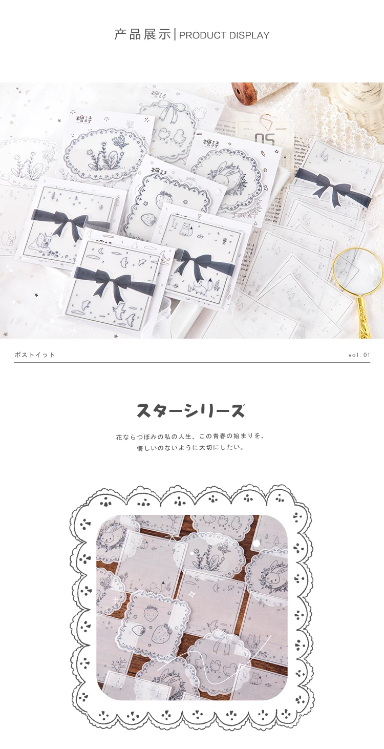 Creative Lace Flowers Strawberry Animal Sulfuric acid Note Paper N Times Memo Pad Sticky Notes Bookmark School Office Supply
