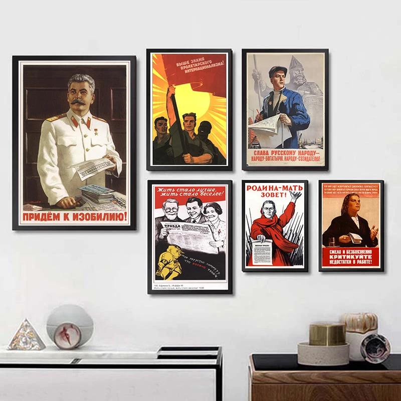Классический Сталин постер WW2 борьба с солдатом врагом CCCP детский домашний