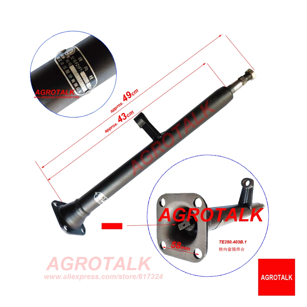 

Рулевая колонка для трактора Foton Lovol TE254 series, артикул: TE250.403B.1