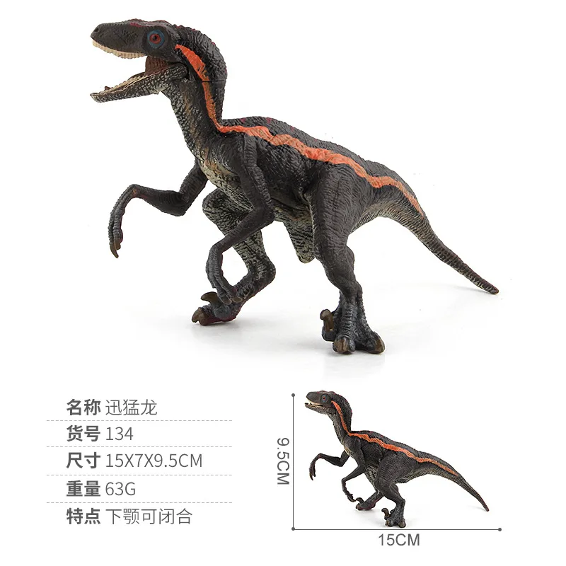 Моделирование Dinosaurio биология образовательный Птерозавр Allosaurus динозавр модель Dinosaurios интересные игрушки для детей подарок для детей - Цвет: Dinosaur Figure