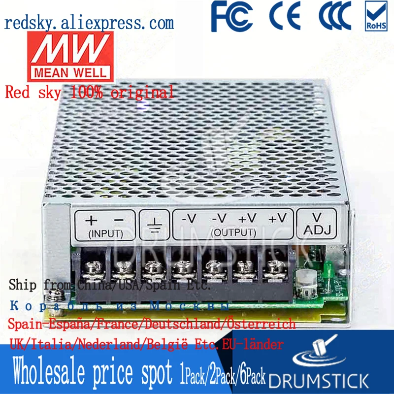 Meanwell SD-100B-12 12 В 8.5A meanwell SD-100 в 102 Вт один выход Converter конвертер | Обустройство дома