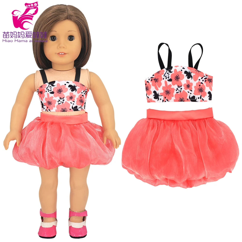 粉红蓬蓬裙AG正面 拷贝2