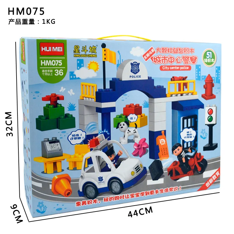 

Hui mei Large Particles Assembled Hm075-079 Fun Park Farm Firefighting Police Early Education Building Blocks