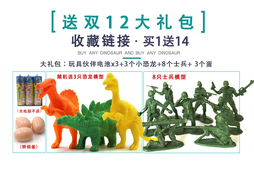 Большой размер, яйца для животных, электрическая модель T-Rex, ходячий динозавр, пластиковая игрушка для мальчика 3-6