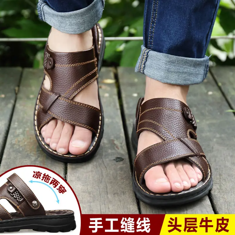 Men's Sandals Hot in Summer Waterproof Antiskid Leather Leather Sandals Soft Sole Slippers Breathable Casual Shoes