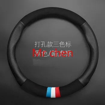 

currency steering wheel cover suede For Nissan LIVINA MARCH X-TRAIL TIIDA TEANA QASHQAI BLUEBIRD SUNNY series 37-38cm