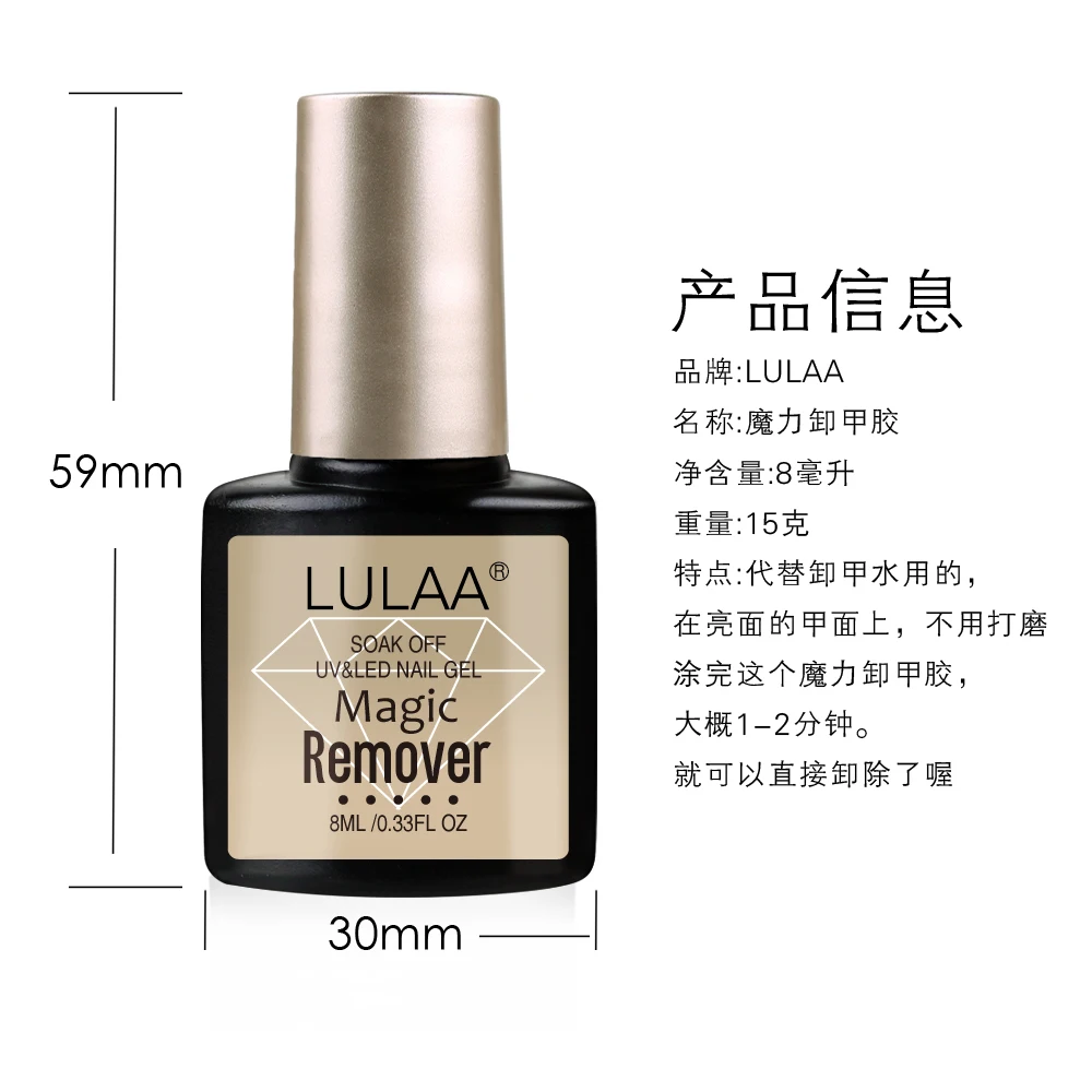 Lulaa Профессиональный 2/4/7 шт набор для полировки ногтей взрыв эмаль Remover Замочить ногтей набор чистящих средств для инструмент для росписи ногтей высокое качество