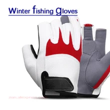Зимние рыболовные перчатки из искусственной кожи с двойным слоем, утолщенные пальмовые подушечки, сохраняющие тепло, ветрозащитные дышащие удобные защитные перчатки для улицы