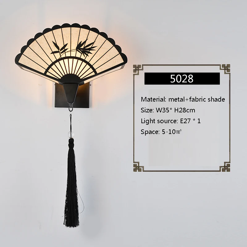 New Chinese wall lamp bedside lamp bedroom lamp creative living nordic designer wall lamps vintage wall lamp wall lamp bedroom - Lampshade Color: 5028