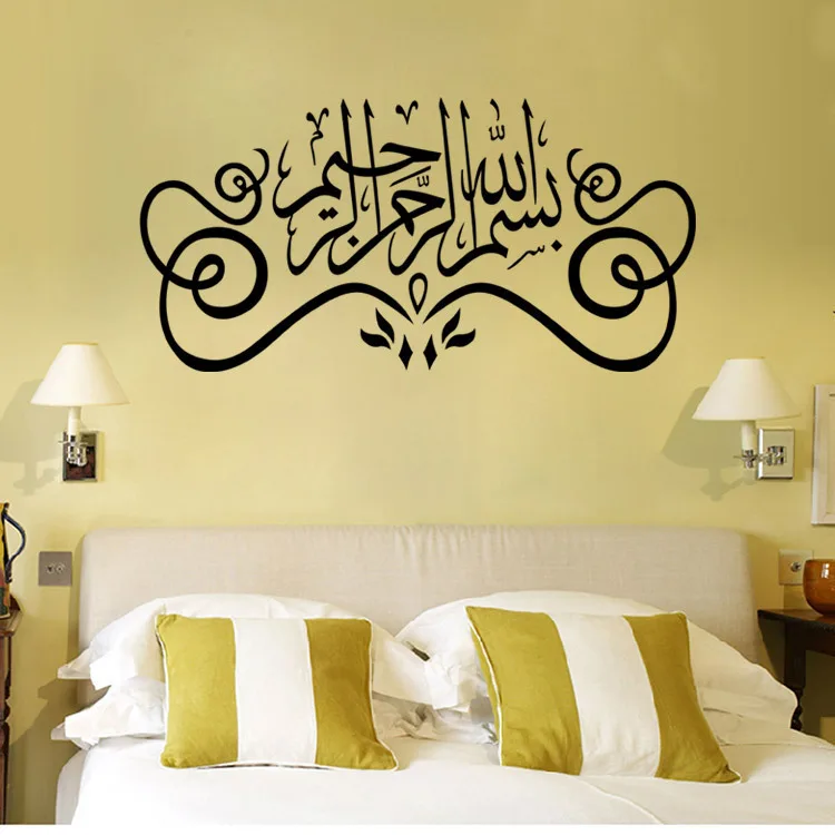 

Foreign Trade Personalized & Creative Decorative Stickers Hot Selling Muslim Culture Wall Stickers Graphic Customization Sticker