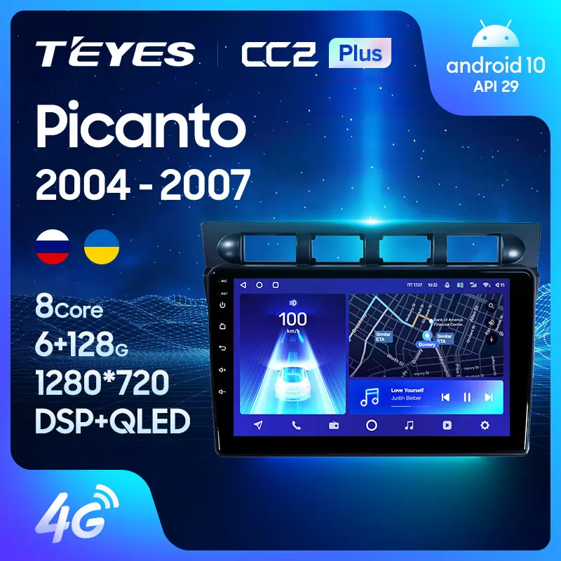 TEYES CC2L и CC2 Plus Штатная магнитола For Киа Пиканто SA Монинг Kia Picanto Morning 2004 - 2007 Android до 6 +