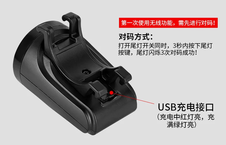 Зарядка через usb для верховой езды Беспроводной дистанционного Управление задний фонарь для велосипеда с возможностью светильник рулевого управления хвост светильник s с юбкой-годе с электрической звуковой светильник s езда АКС