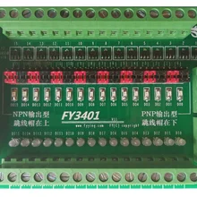FY3401 Клеммная плата FY6400 FY5400 соответствующий тип PNP выходной порт совместим с FY3400