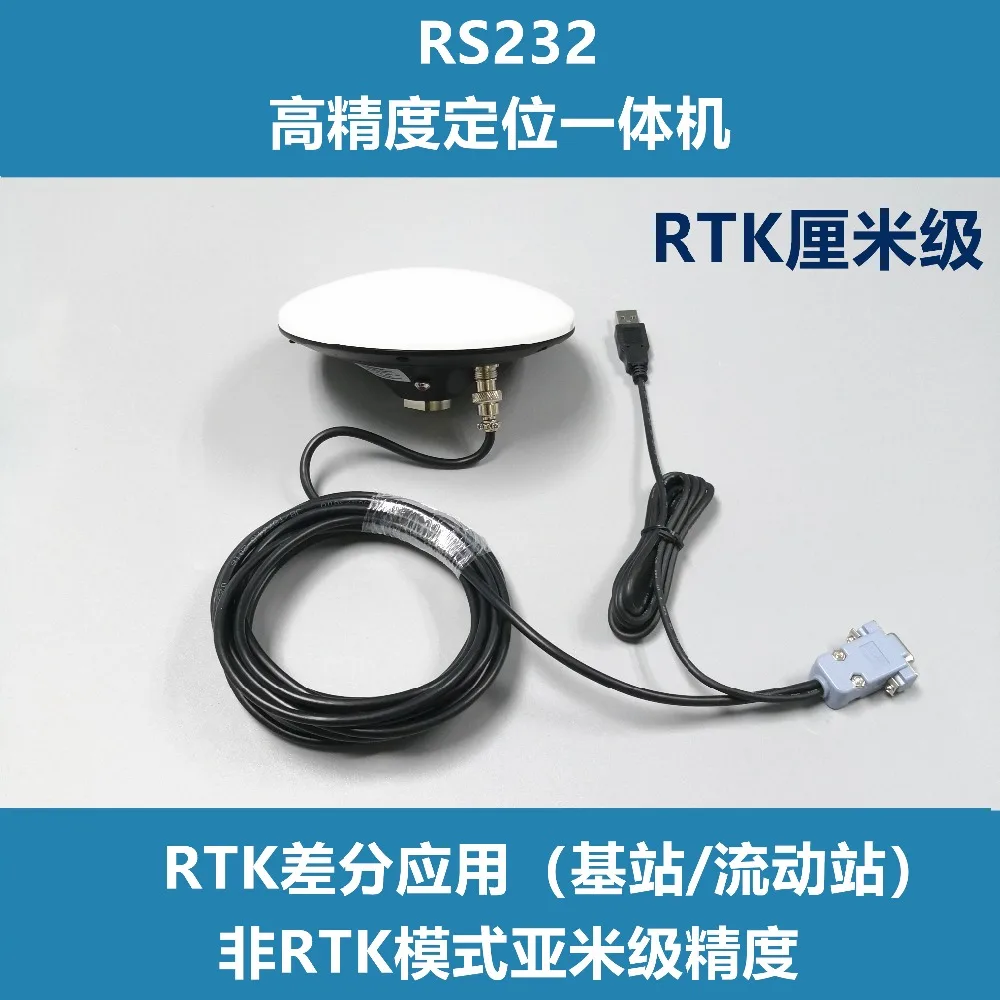 NMEA0183 12V RS232 базовой станции мобильного TOP100 Высокая точность RTK GNSS приёмник модуль антенна