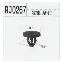 Поставка автомобиля универсальная уплотнительная полоса гвоздь пластиковый зажим ядро-заклепочное устройство удерживающая бар зажим фиксированная Пряжка RJ0267