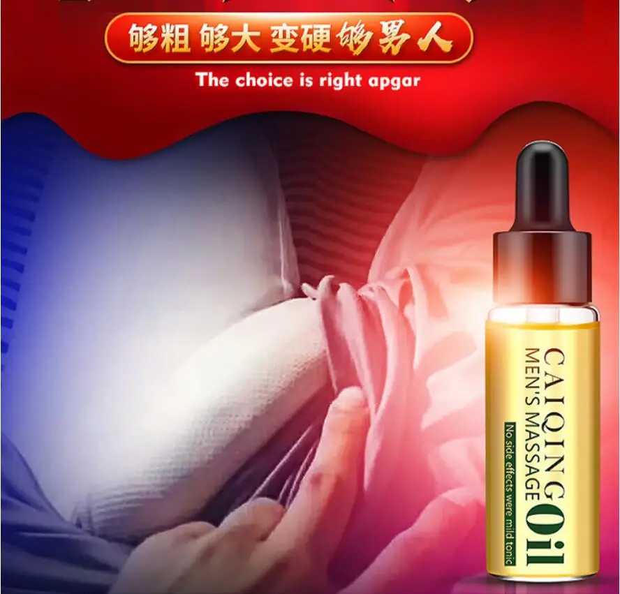 30ML Big Penis Cock Enlargement Essential Oils Increase Dick Thickening Growth Permanent Delay Ejaculation Aphrodisiac for 2