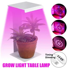 100 Вт Светодиодный светильник для выращивания, полный спектр, настольная лампа 2835smd для растений, USB спектр, плавное затемнение+ таймер, 3 модели, светильник ing DC5V