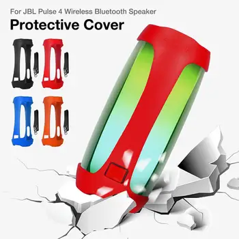 

Silicone Case For JBL Pulse 4 Wireless Bluetooth Speaker Bluetooth Speaker Silicone Protective Cover Creative Simple Fit Sleeve