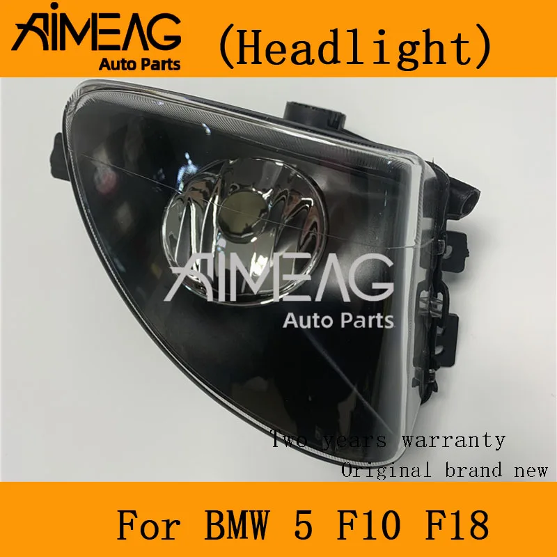 Передние противотуманные светильник для BMW 5 серии F10F18 Old 520 523 528 530|Фара авто в