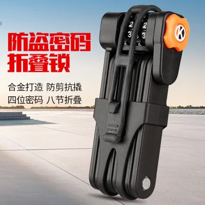 

Bicycle Lock Anti-Theft Folding Lock Four Password Cable Lock Bicycle Mountain Bike Folding Lock Portable Cable Lock