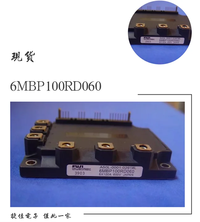 6MBP100RTC060-01 6MBP150RTC060 6MBP160RTA060 RA RD RUA