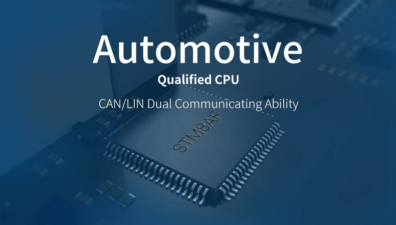 一键启动07汽车级CPU