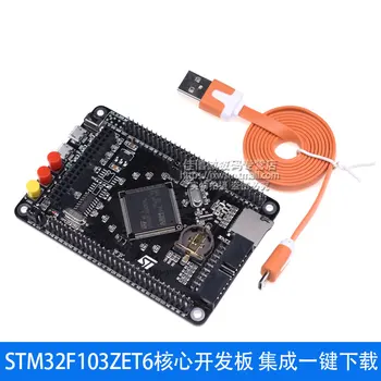 

STM development board STM core board STM 32f103zet6 minimum system board arm cortex-M3