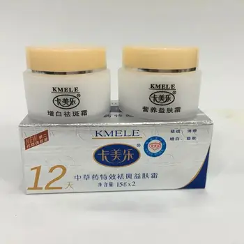 

KMELE whitening cream effect in 12 days freckle and spots removing
