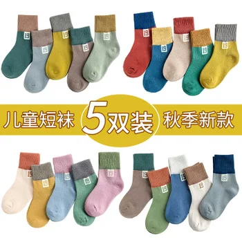 G202 CHILDREN'S Socks GOUGOUSHOU Baby Socks Double Needles Lace BABY'S Socks Solid Color Tube Socks