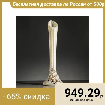 

Table vase "Arrow", modeling, flowers, white rose, 39 cm