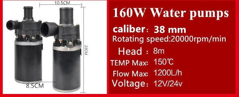 12 В/24 В 160 Вт 38 мм ускоренная циркуляция воды авто электрический A/C нагреватель водяной насос усиленный A/C Отопление для автомобиля грузовика