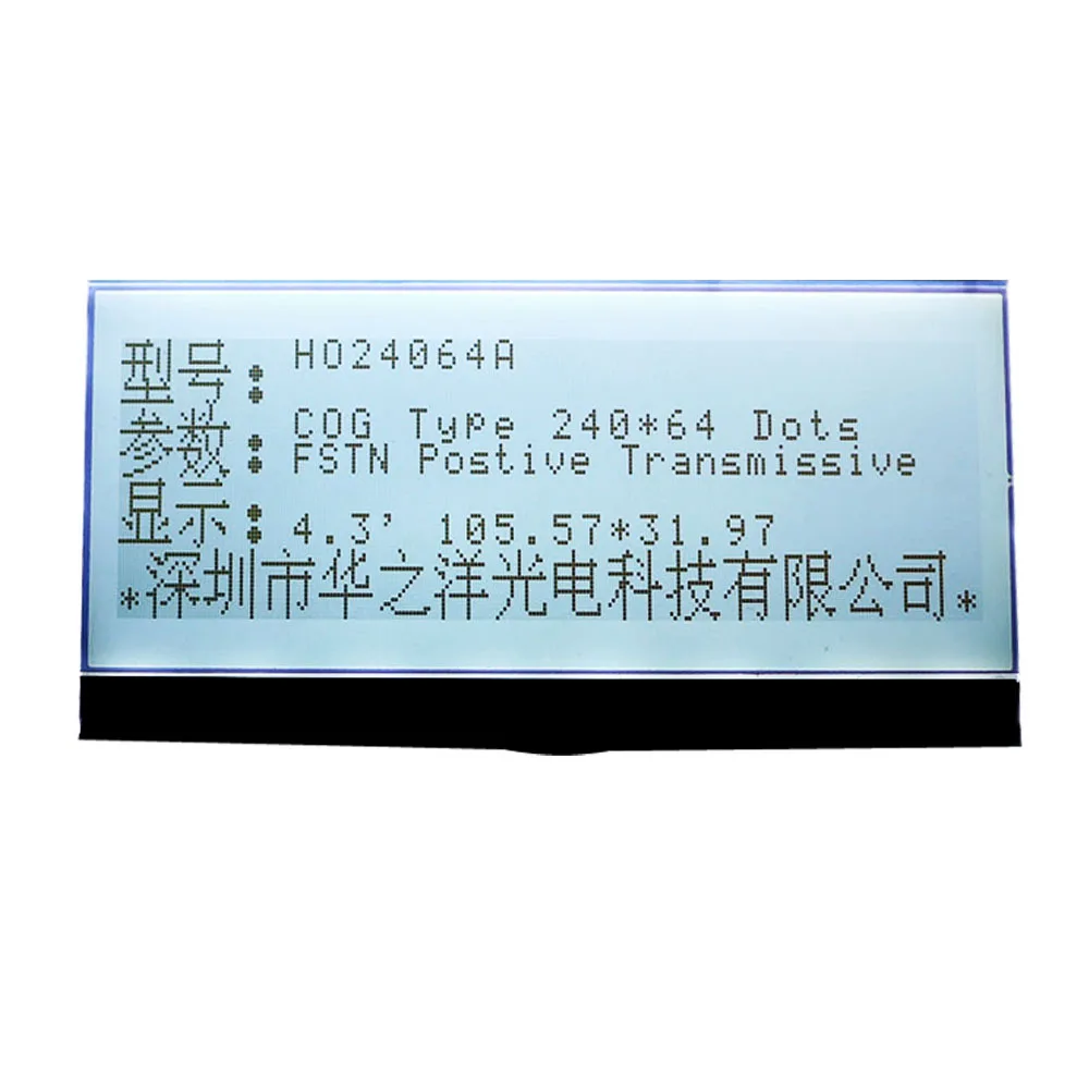 

Stage Light Only Cog 24064 LCD Display Quality Stable Resolution High