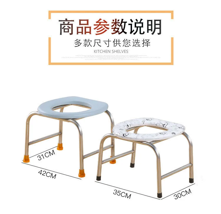 Складной горшок для пожилых мужчин, стул для беременных женщин, Простая подставка для беременных