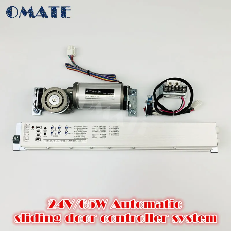 AutomaticSlidingDoorMaintenanceKitincludingControllerMotorPower