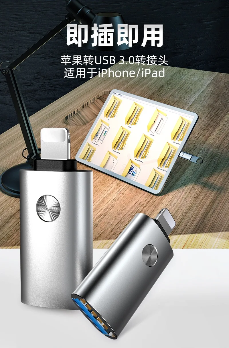 Адаптер Lightning/USB OTG для iPhone 11 Pro Max, Поддержка iPad флэш-накопитель, камера, наушники, мышь, клавиатура видео, файл