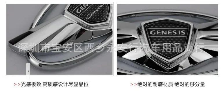 Современные газоны Coolpad Стикеры с автомобильными логотипами Lao Ensi модифицированный Автомобильный логотип Lao Ensi Coolpad передний и задний модифицированный стандартный бампер