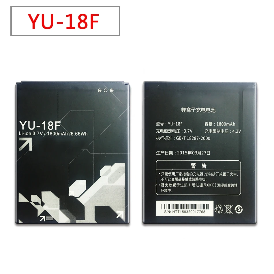 Batería recargable de polímero de litio para móvil, YU-18F para YUSUN T55 YU 18F, 1800mAh, con número de seguimiento