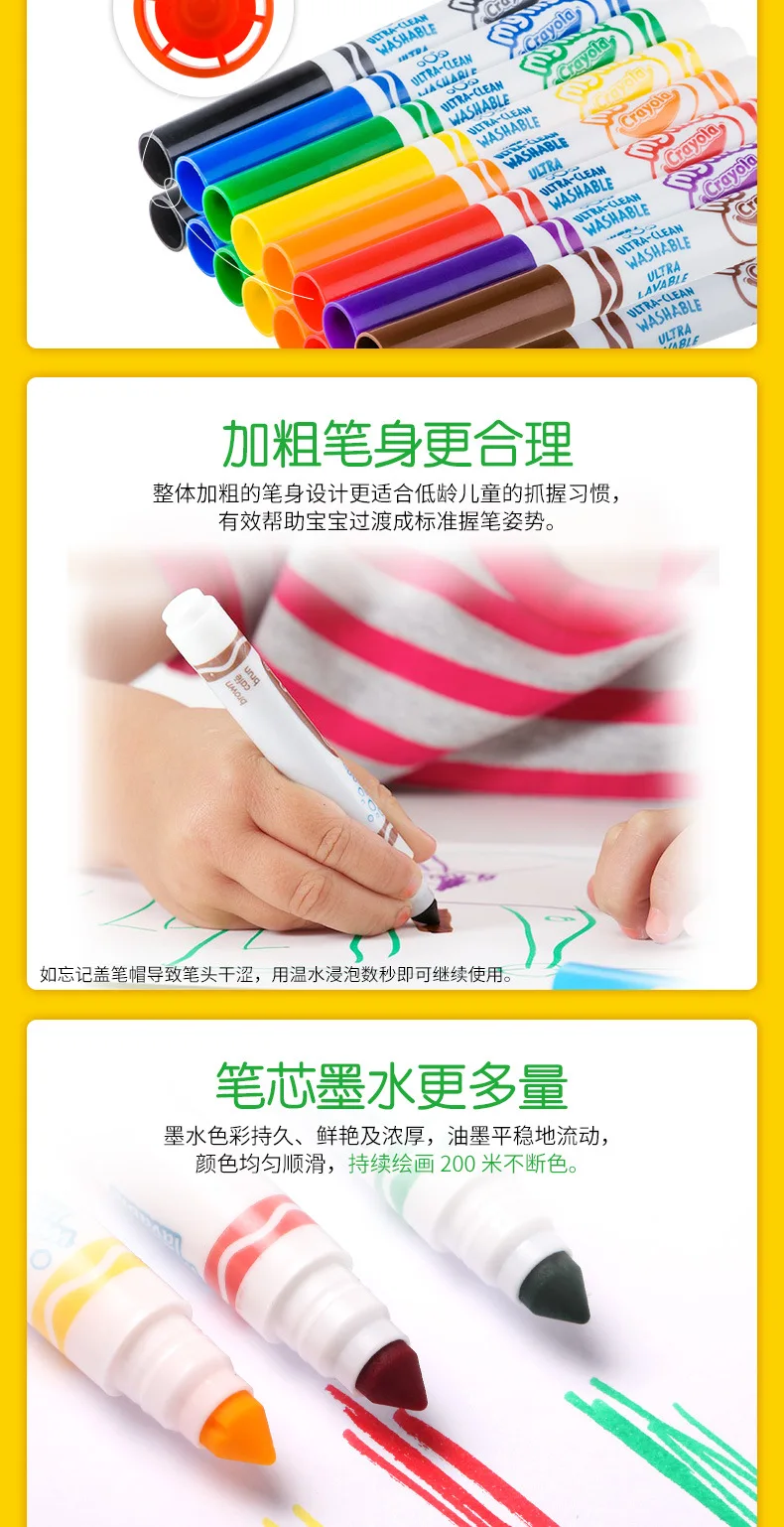 Crayola 8 цветов для мытья ручек, с круглым носком, безопасный рисунок граффити для детей 81-1324