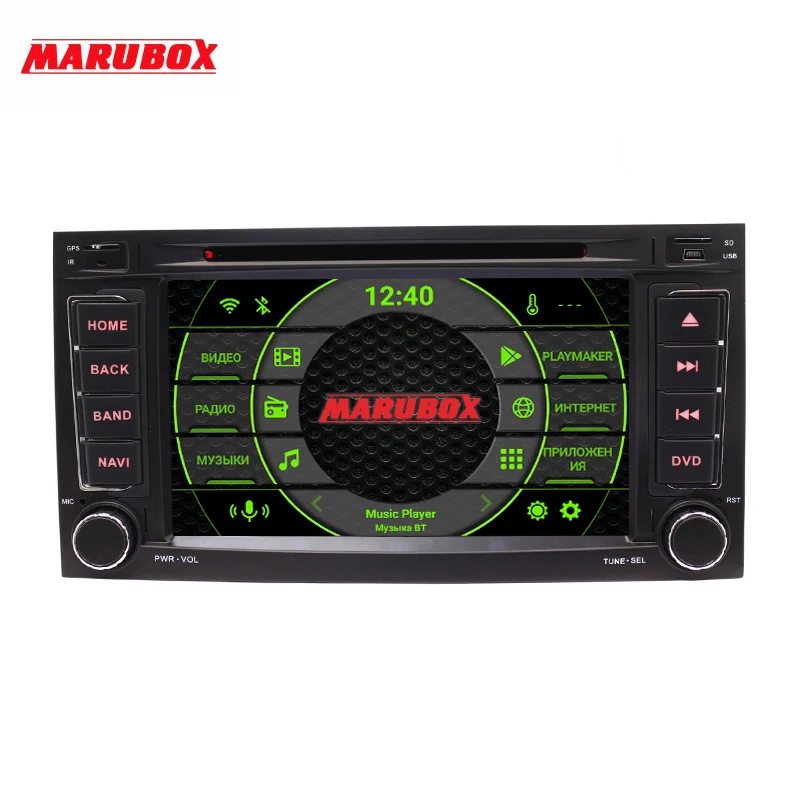 Marubox 7A808PX5 DSP, 4 Гб 64 Гб 2 Din Автомобильный мультимедийный плеер для Multivan 2003- DVD Радио, Android 9,0